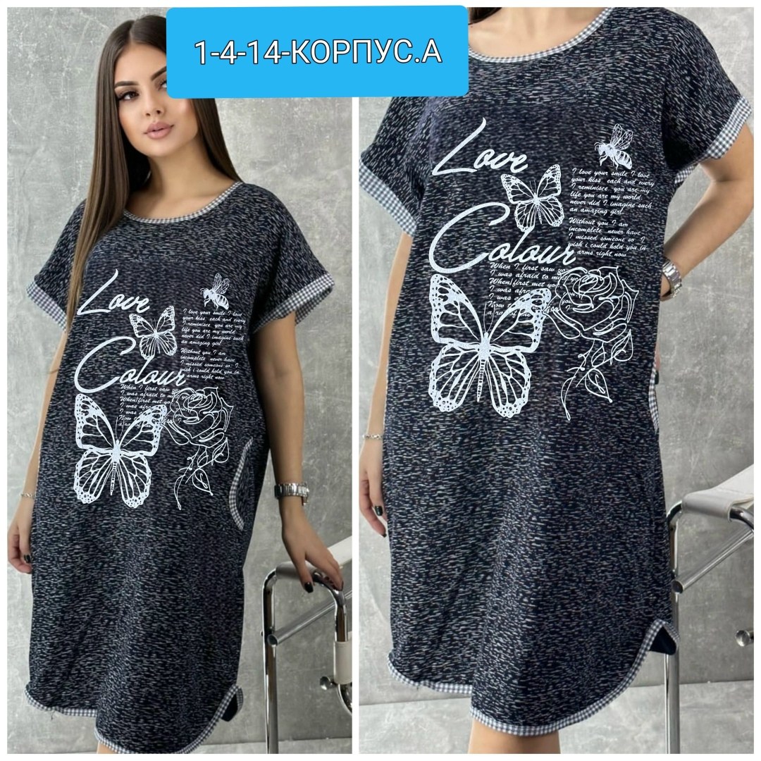 туника домашняя женская,платье женское домашнее,туника женская,домашнее платье туника,домашняя туника