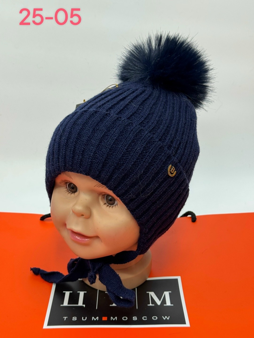 шапка детская,шапочки зимние,зимние шапки,шапка женская,помпон на шапке