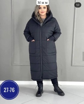 Верхняя одежда