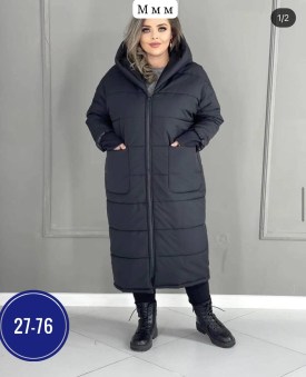 Верхняя одежда