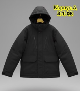 Верхняя одежда