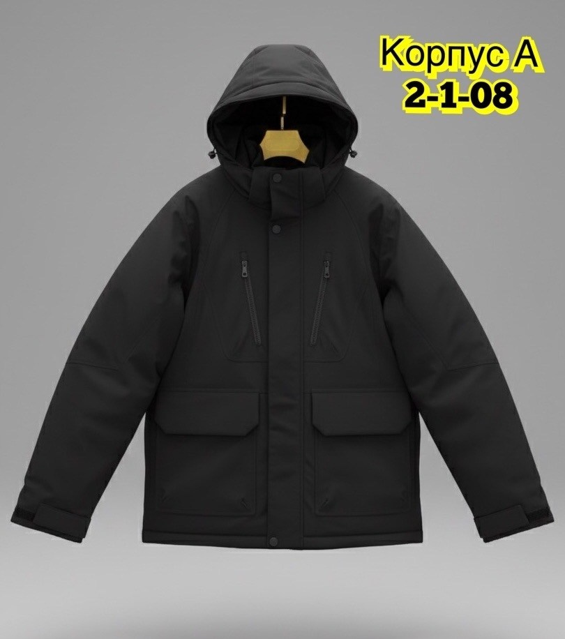 куртка демисезонная мужская,куртка зимняя мужская,куртка демисезонная,куртка мужская,зимние куртки