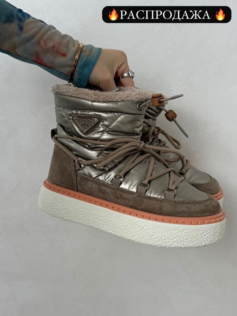 ,луноходы женские,дутики женские,луноходы ,луноходы женские зимние