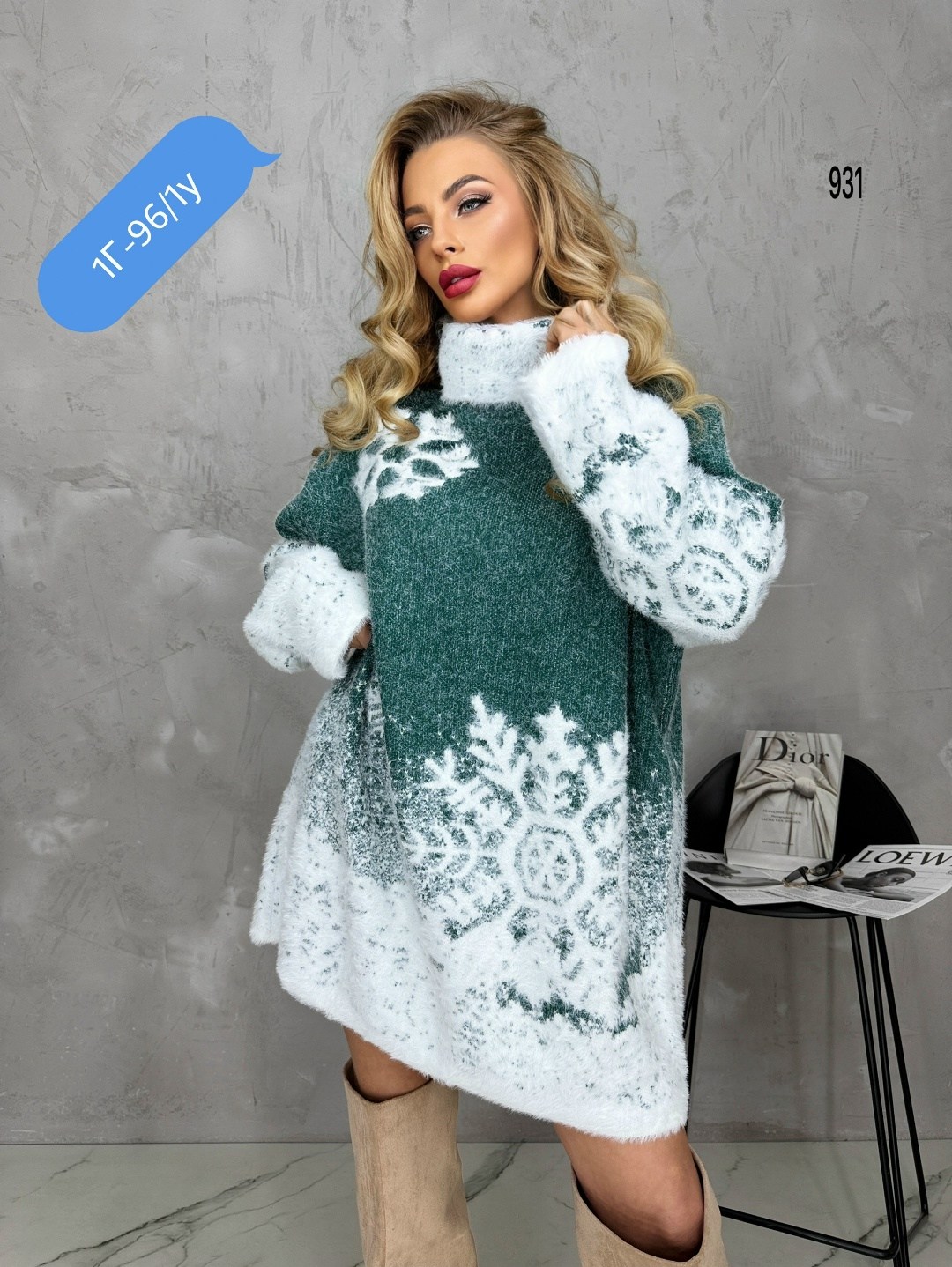 свитера женские,туника нарядная,туника женская,платье вязаное теплое,свитер туника удлиненный