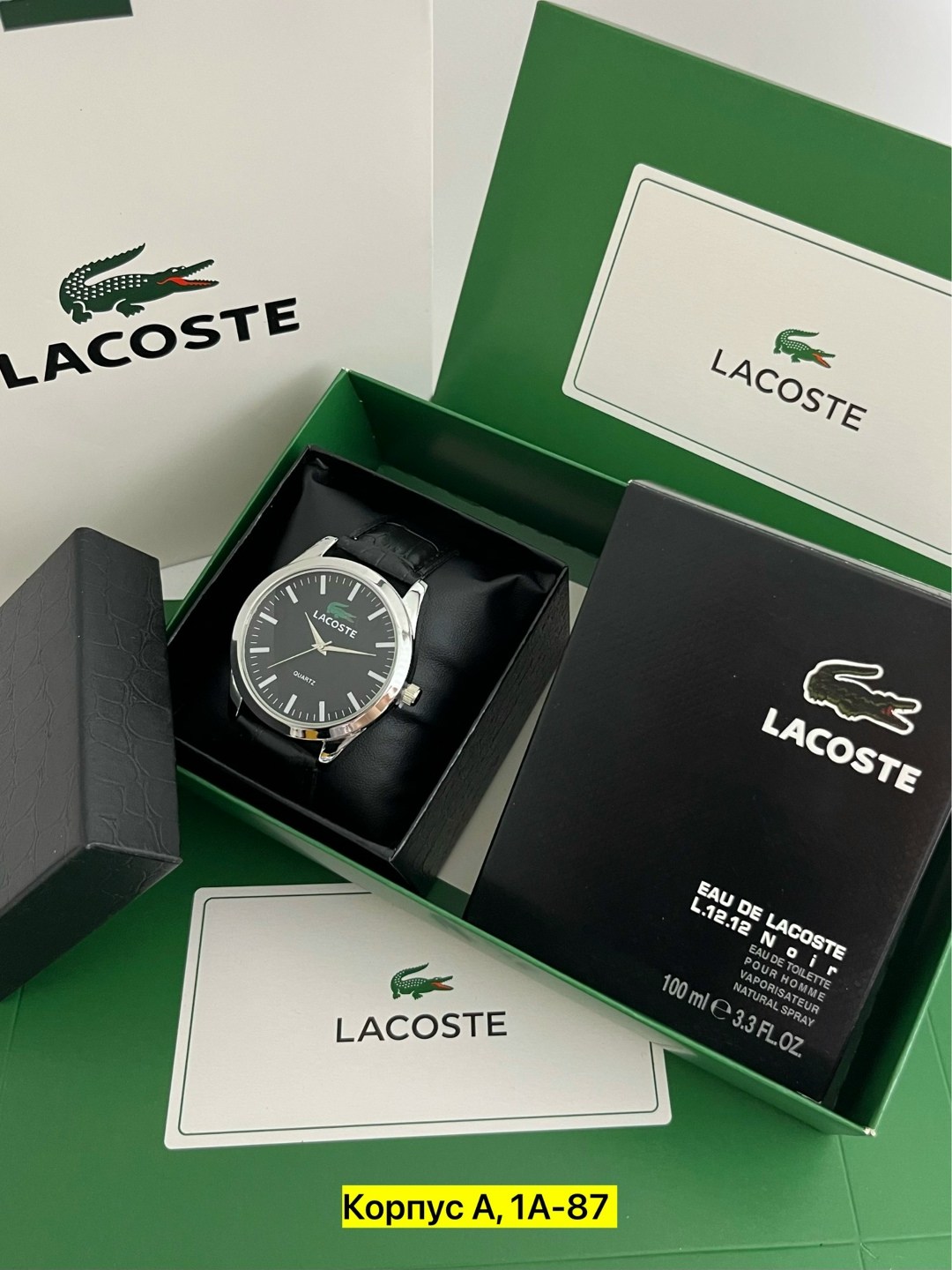 подарочный набор lacoste,наручные часы lacoste,наборы лакоста мужские,набор lacoste мужской,часы lacoste
