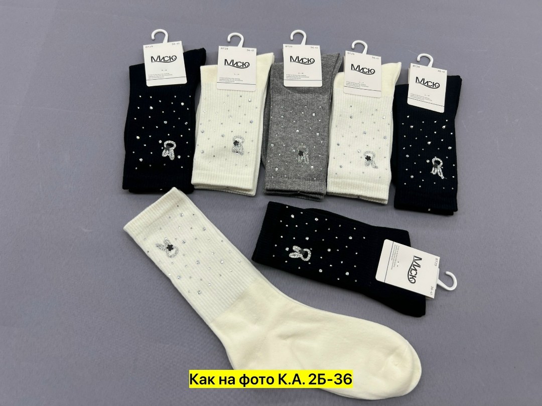 носки женские,носки со стразами,носки женские со стразами,комплект носки женские,носки жен