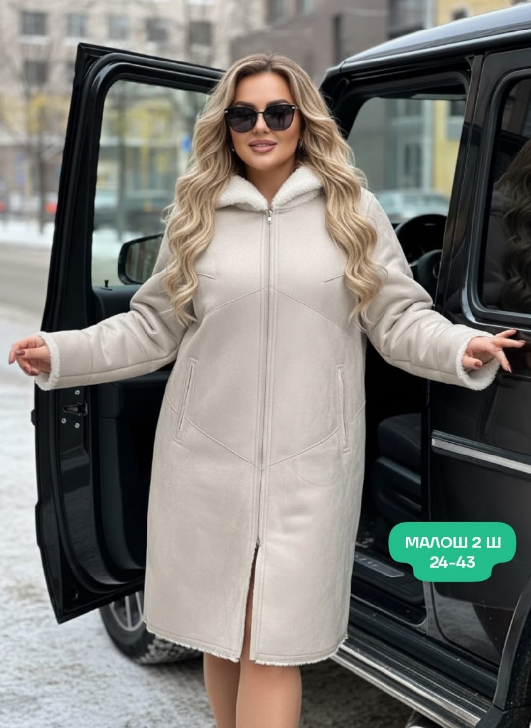 кардиган альпака,дубленка зимняя двухсторонняя с капюшоном шуба,кардиган,пальто женские,пальто удлиненное