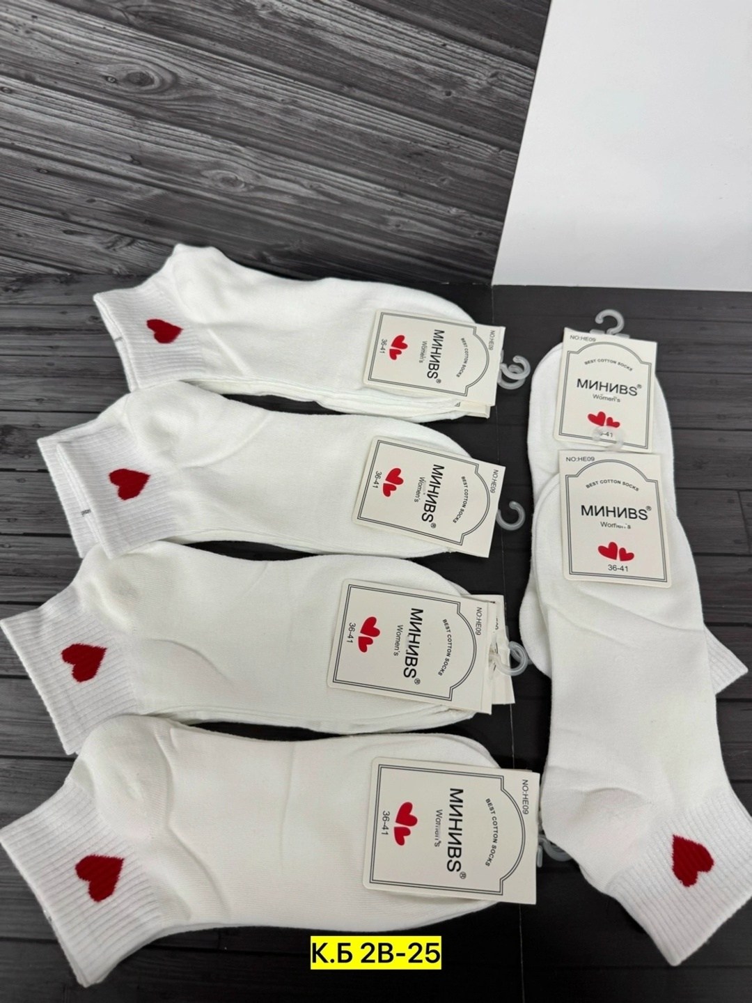 носки женские 10 пар,комплект носки женские,носки женские,носки оптом,носки