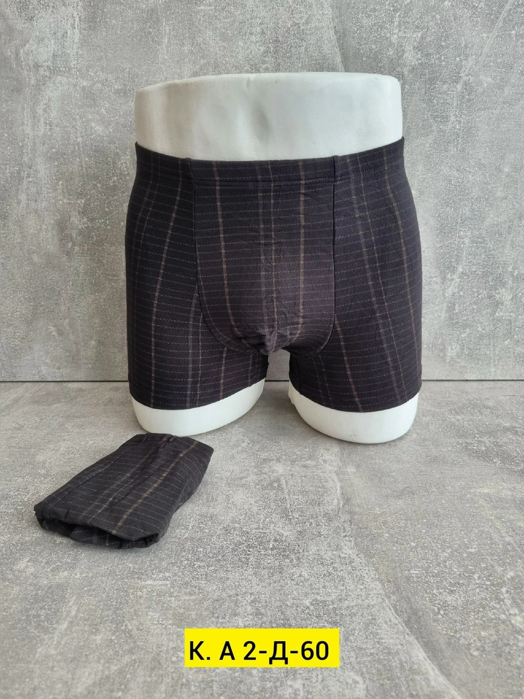 мужские трусы,трусы мужские 3 шт,трусы мужские 4 шт,трусы мужские 2 шт,трусы мужские набор