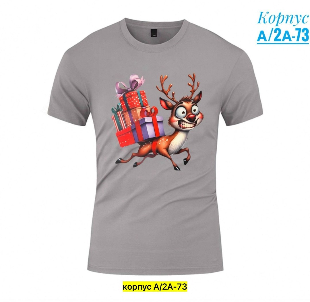 футболка с оленем,новогодние футболки,футболка,мужская футболка,футболка новогодний олень