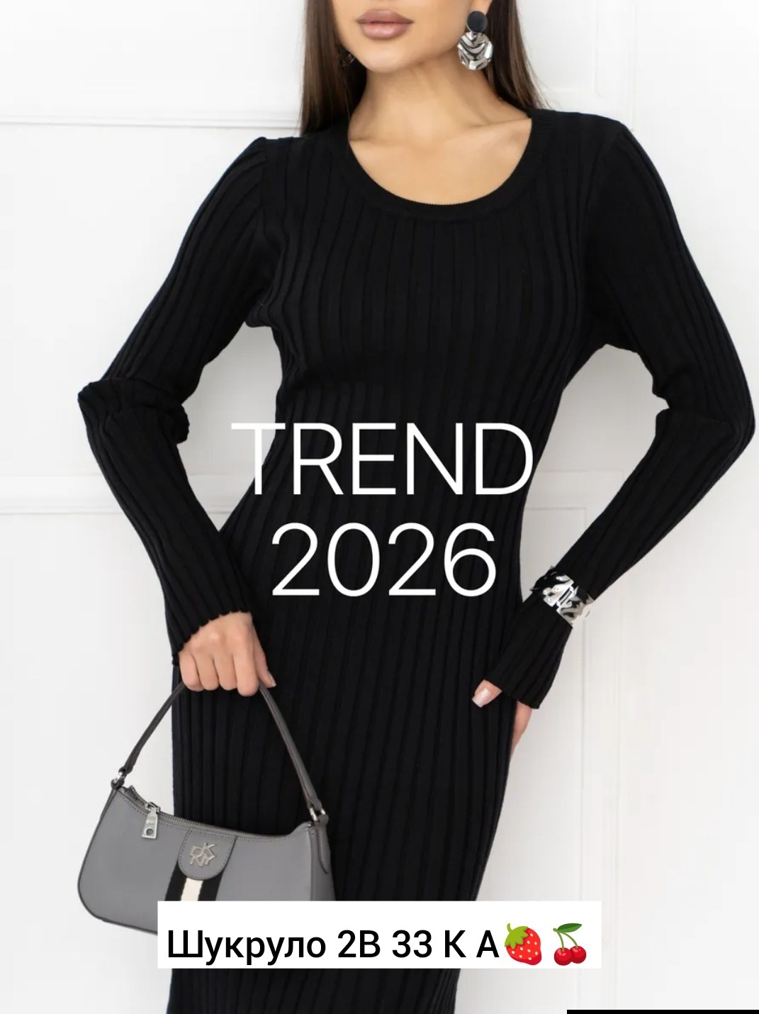 платье лапша,платье женские,черное платье лапша,платье вязаное,женское платье лапша