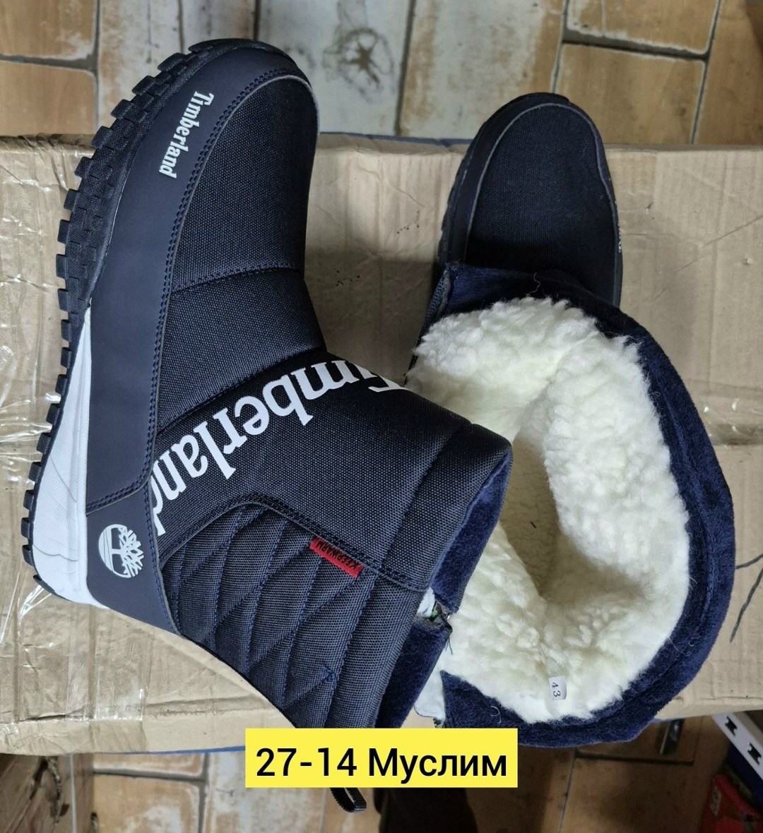 ,мужские дутики,мужские зимние дутики,дутики мужские зимние columbia, дутики