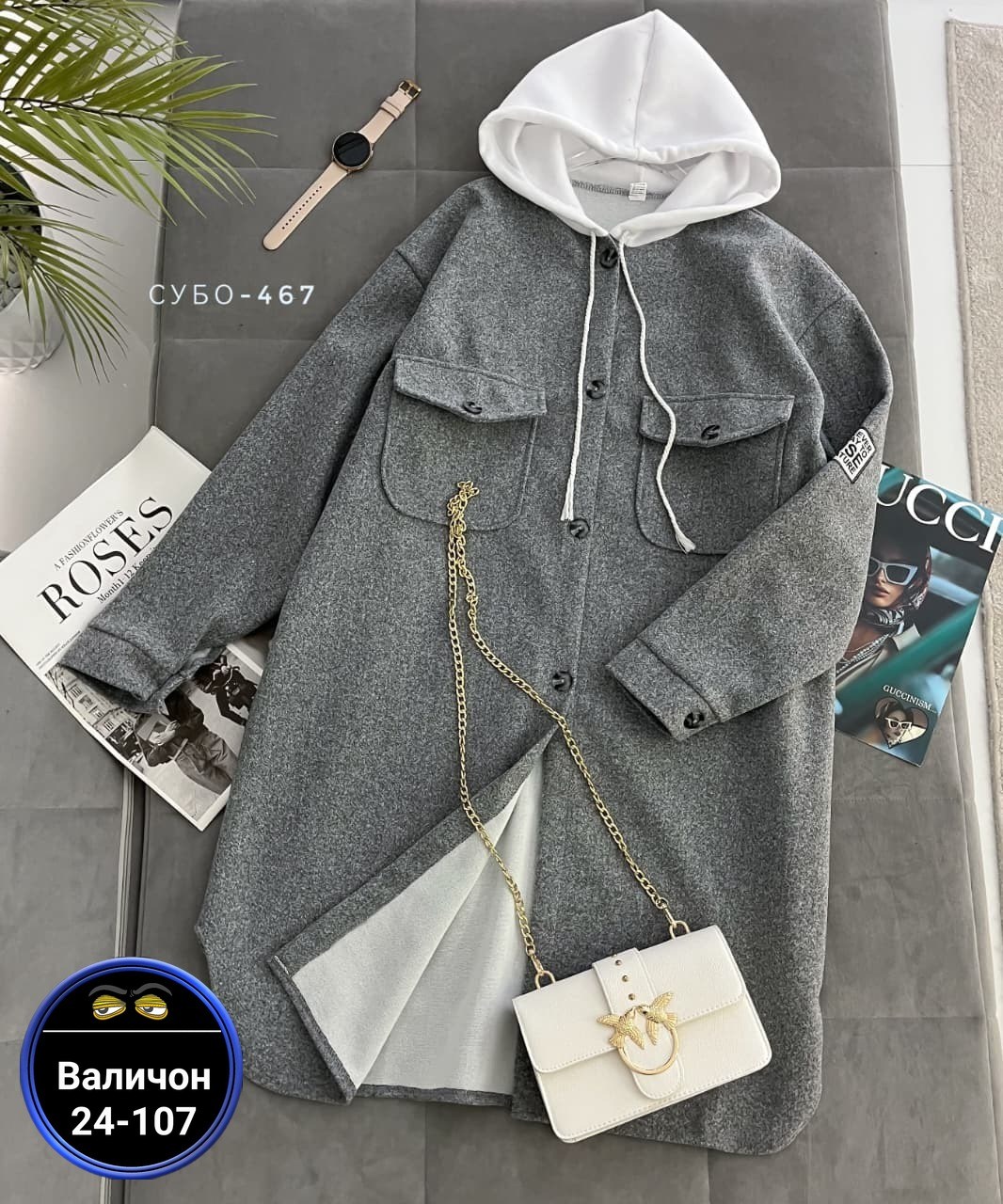 кардиган женский,кардиган,кардиган женский с капюшоном,стильное пальто,кардиган пальто