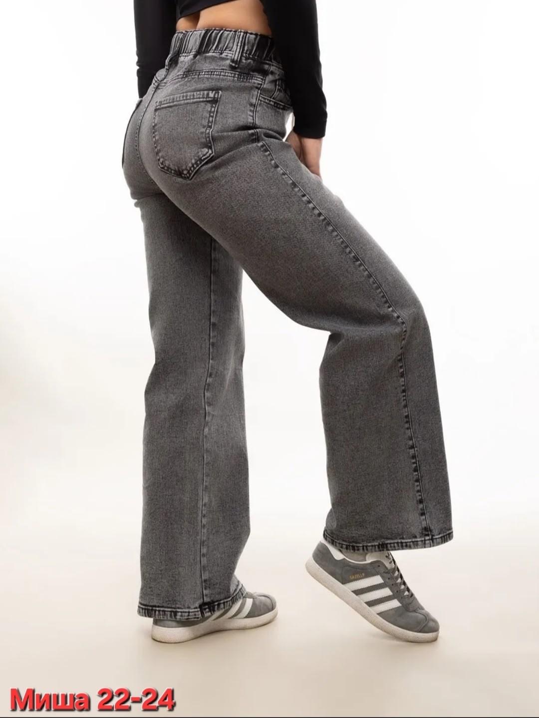 джинсы женские,джинсы широкие,джинсы палаццо,джинсы женские широкие,джинсы модные