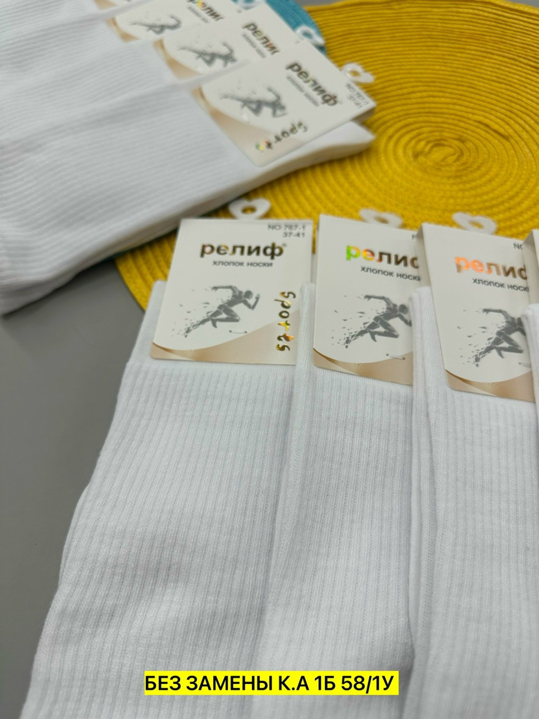 носки женские 10 пар,носки женские,носки белые,носки для женщин,носки пара