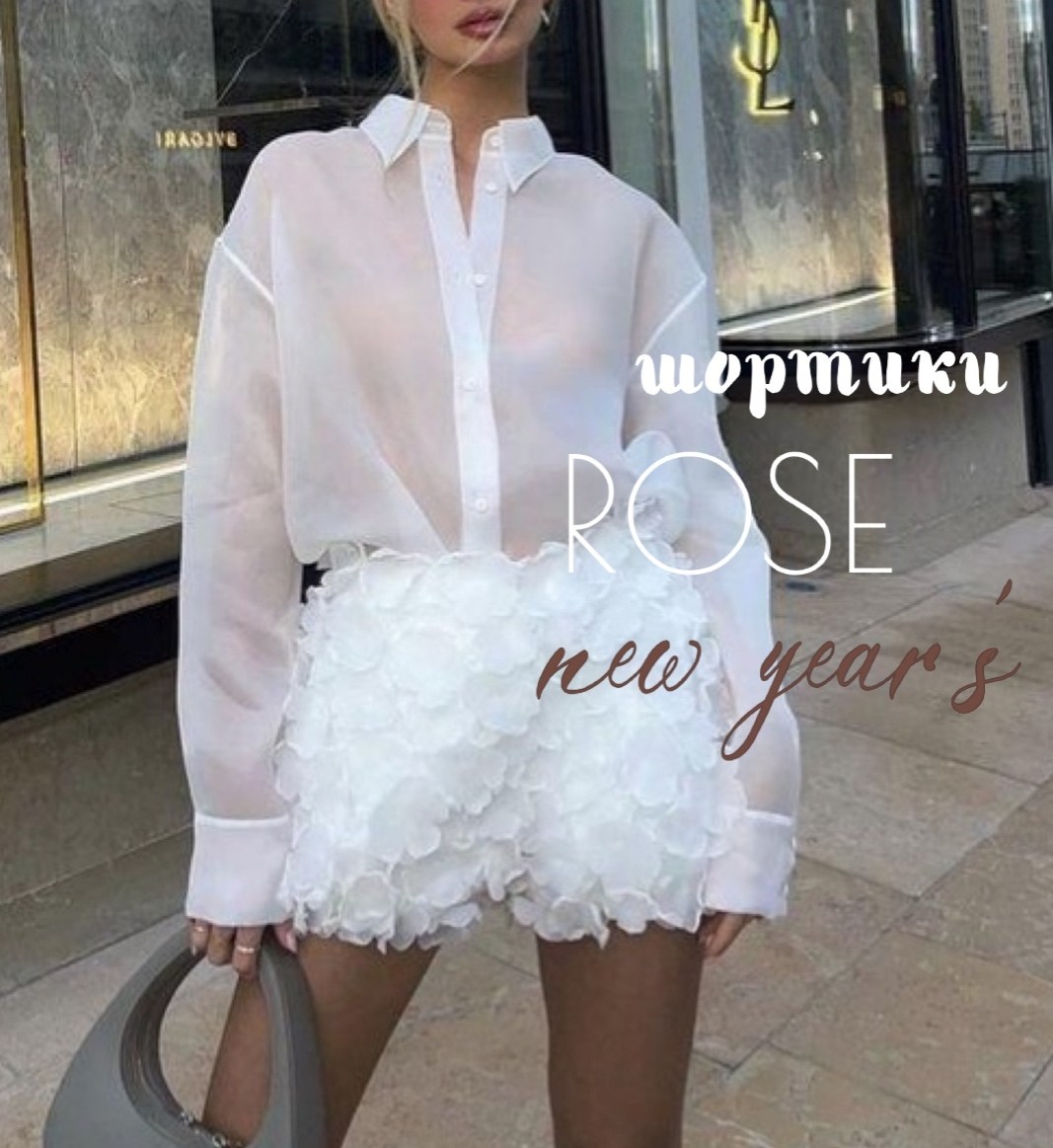 блузка стильная,стильные наряды,блузка с оборками,высокая мода