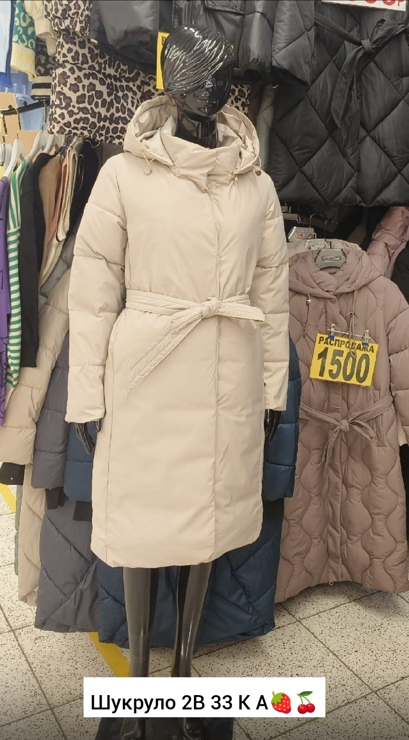 зимние куртки,куртка женская,стильные пуховики,куртка удлиненная,женская зимняя куртка