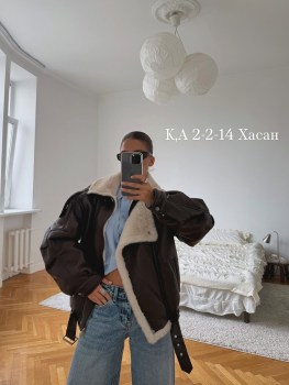 Верхняя одежда