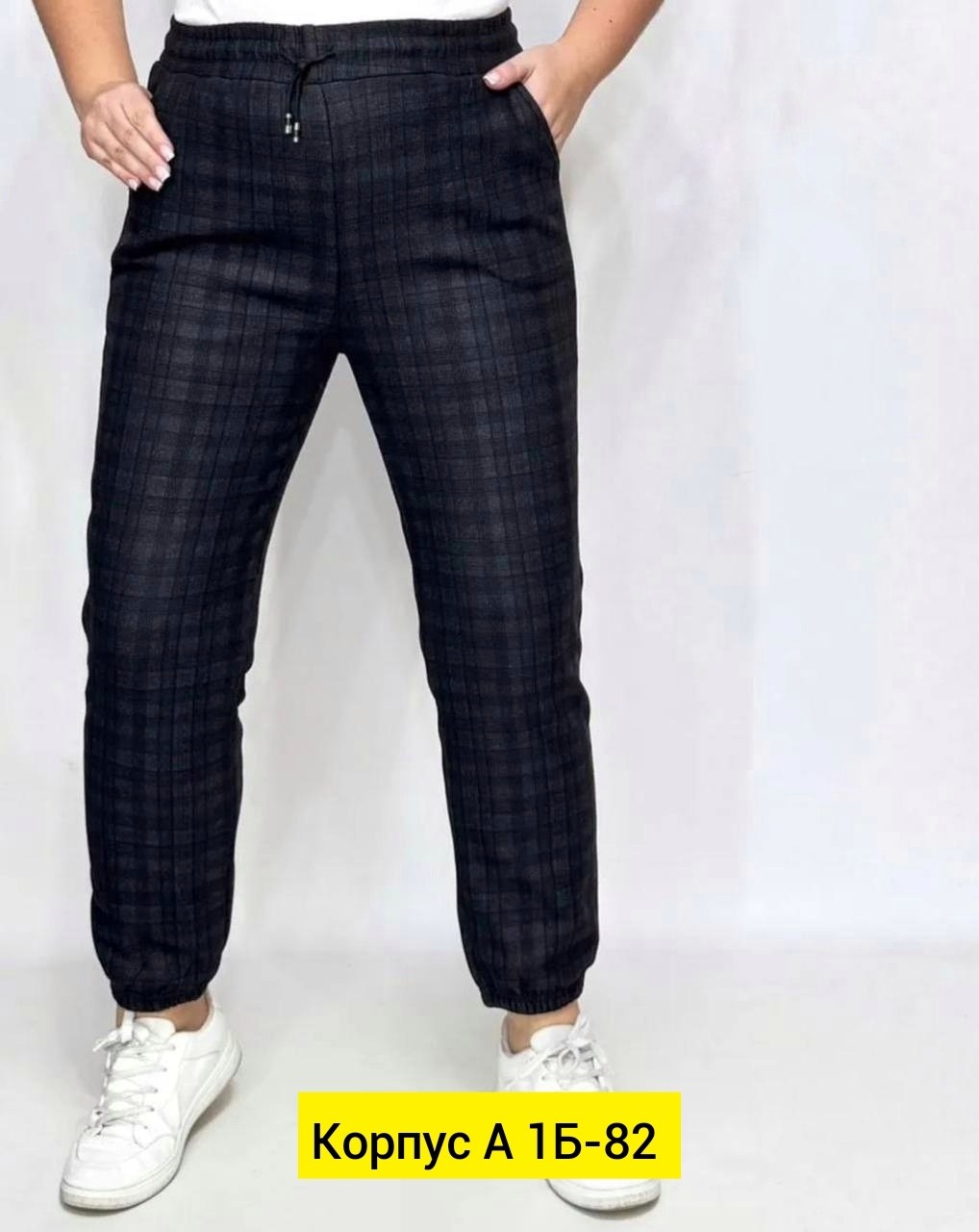 женские брюки,брюки джинсы,брюки бриджи,женские штаны,брюки штаны