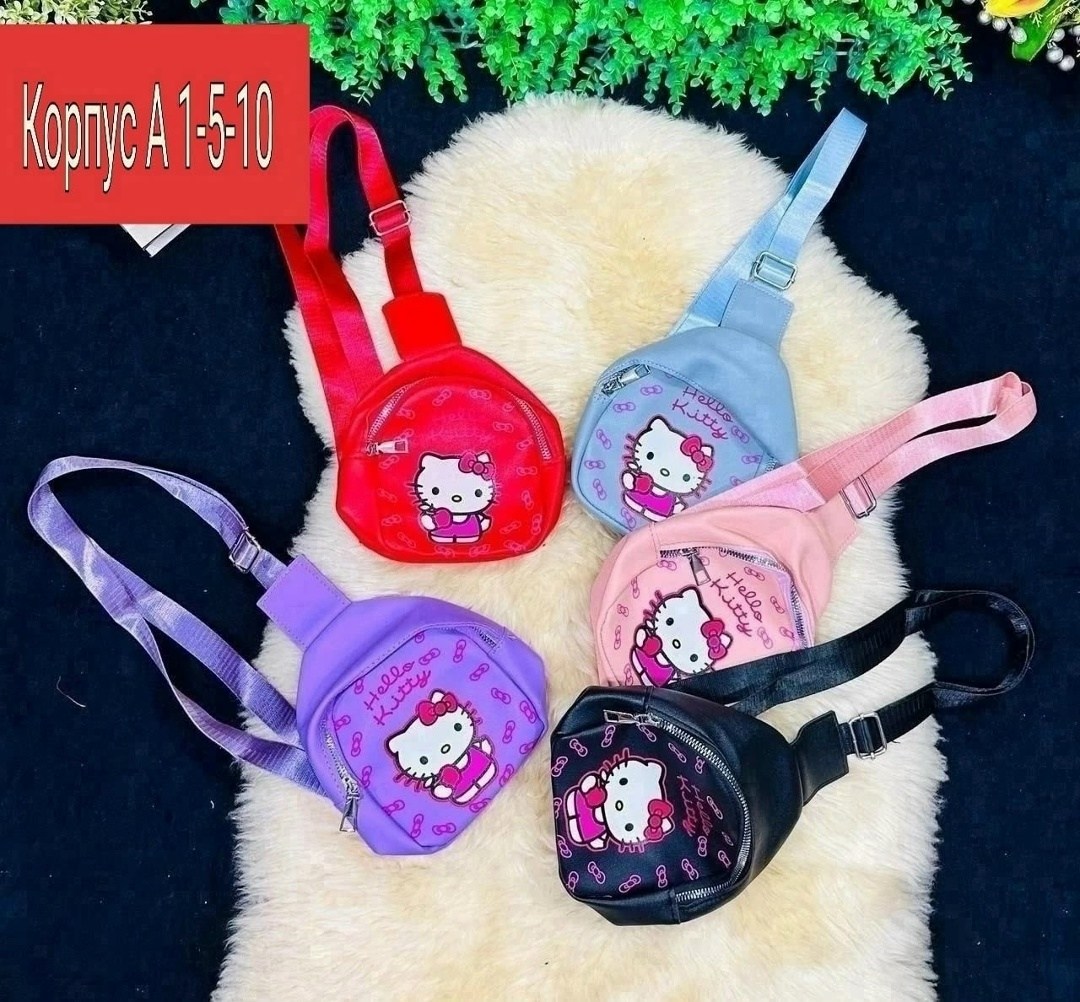 детская сумка,детская сумка через плечо,детская нагрудная сумка sanrio,сумка через плечо для девочек,детская сумка через плечо для девочки