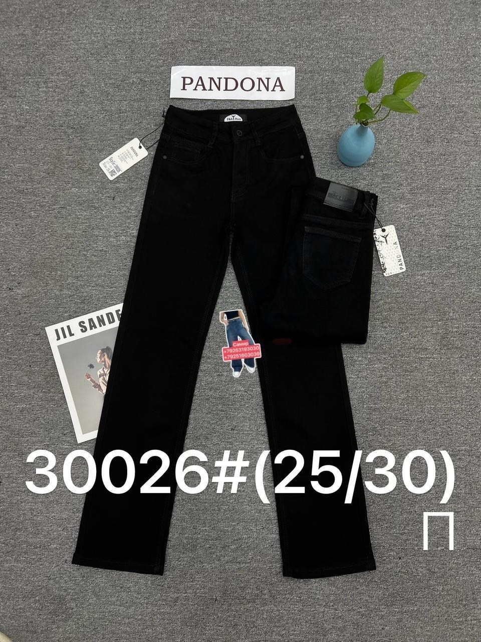 женские джинсы,джинсы черные,узкие джинсы,брюки джинсы,джинсы штаны