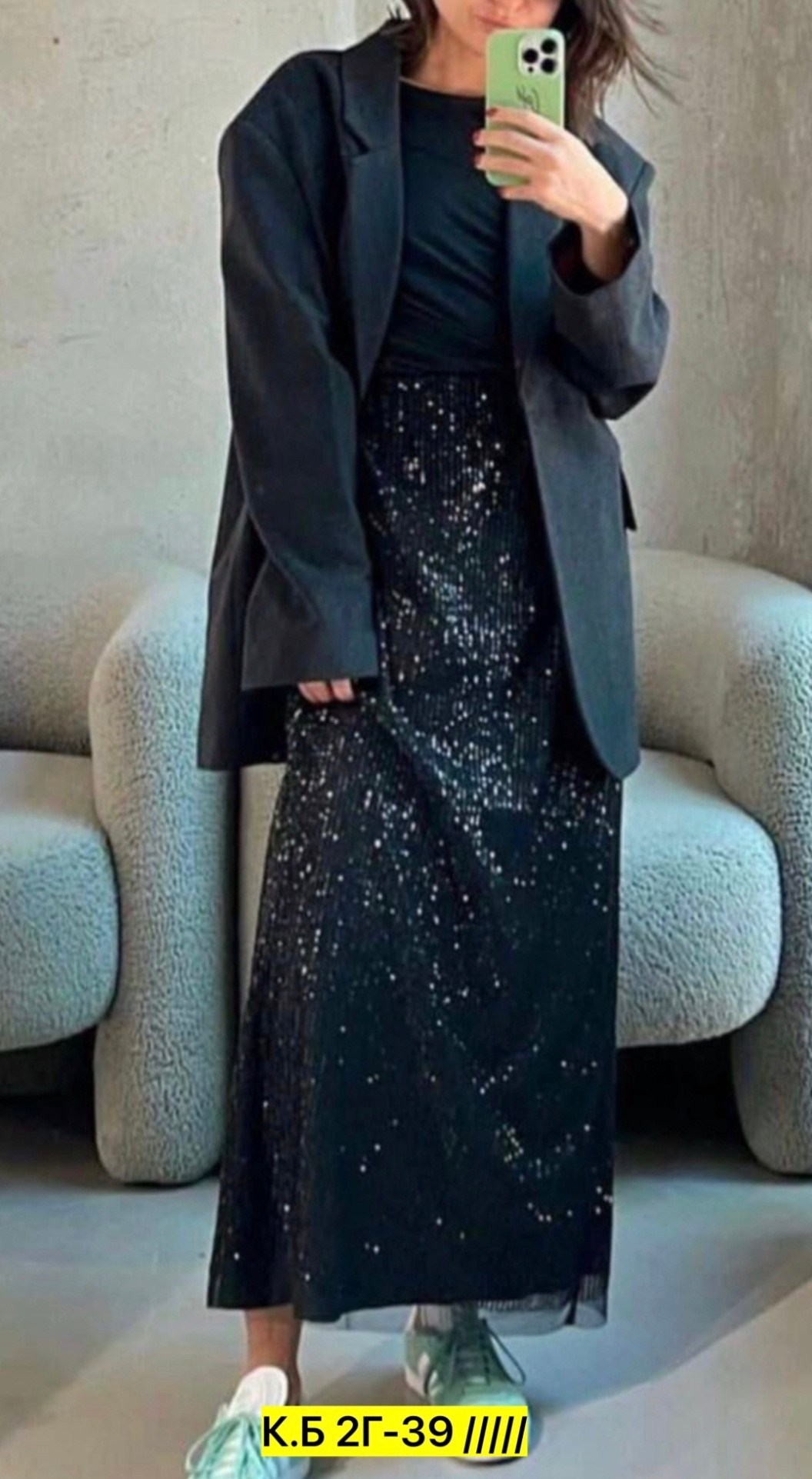 юбка с пайетками длинная,юбка с пайетками,юбка женская с пайетками,женская длинная юбка,макси юбка с пайетками