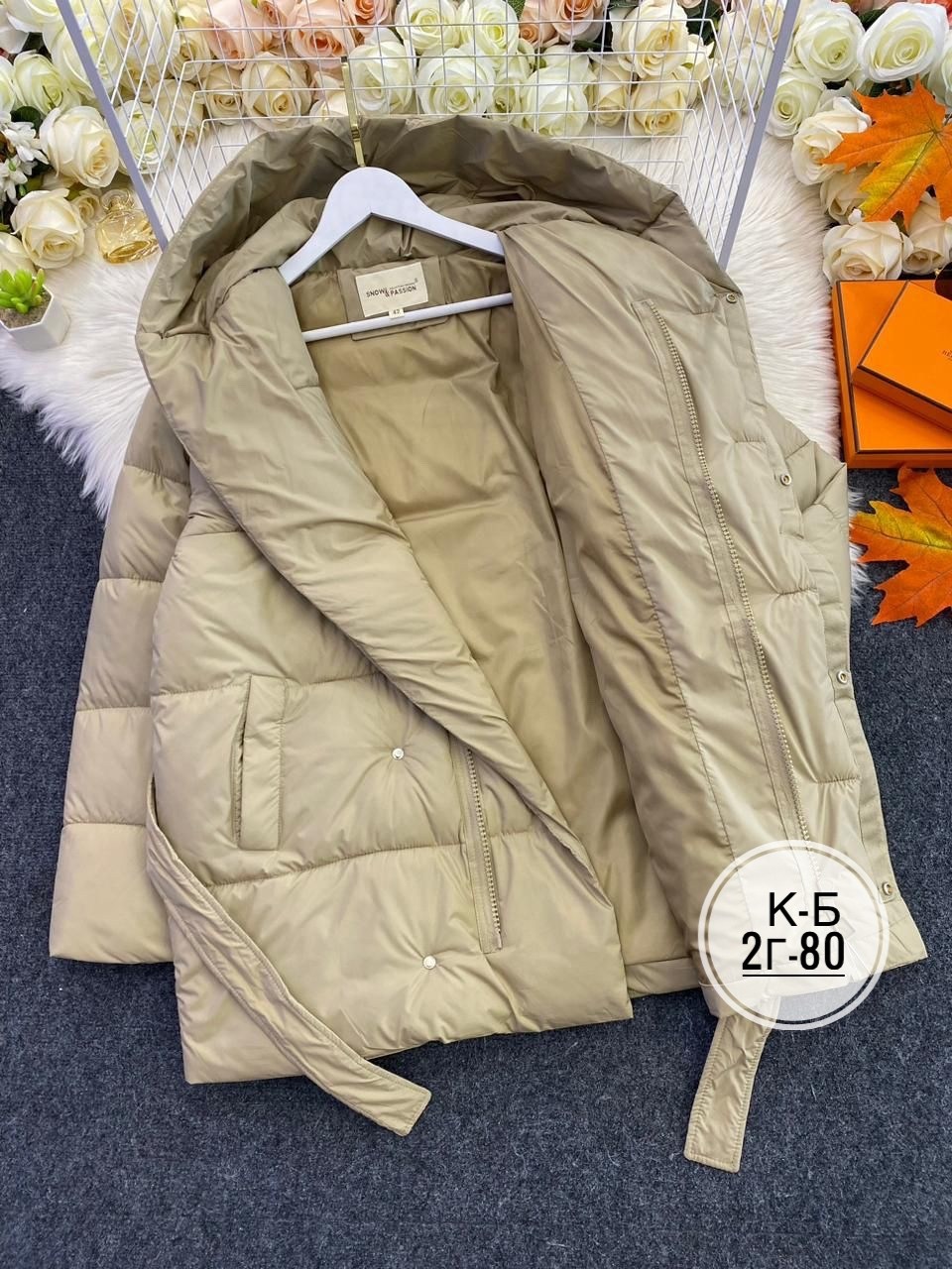 куртка женская,женская куртка демисезонная,демисезонная куртка,куртка,куртка с поясом