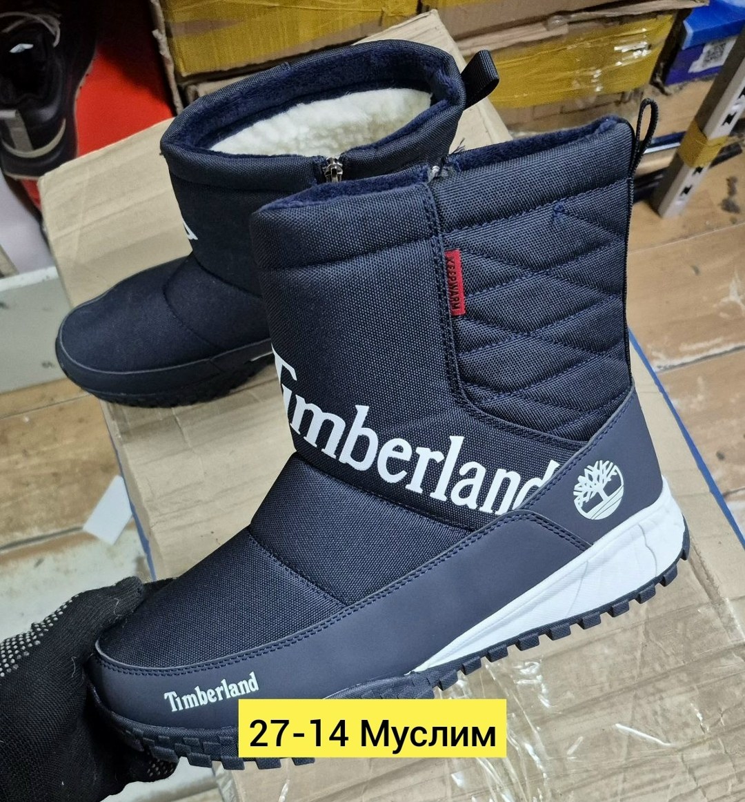 ,мужские дутики,мужские зимние дутики,дутики мужские зимние columbia, дутики