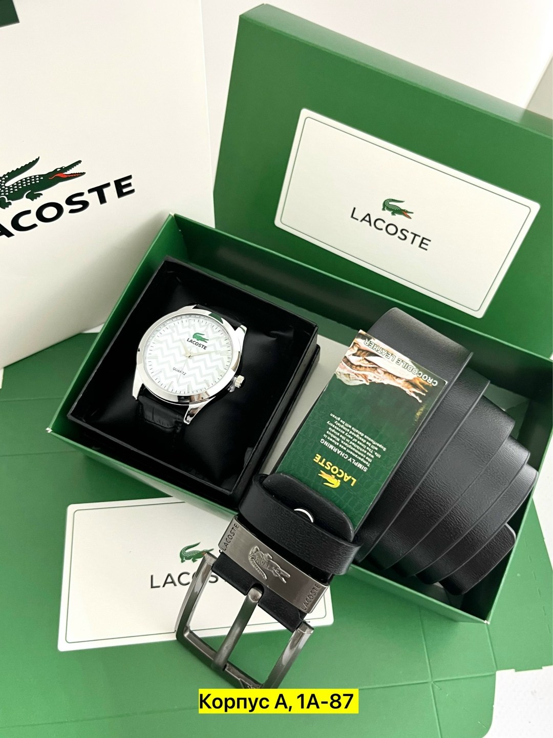 подарочный набор lacoste,мужской подарочный набор lacoste,подарочный набор ремень lacoste,подарочный набор мужской,подарочный набор ремень и часы