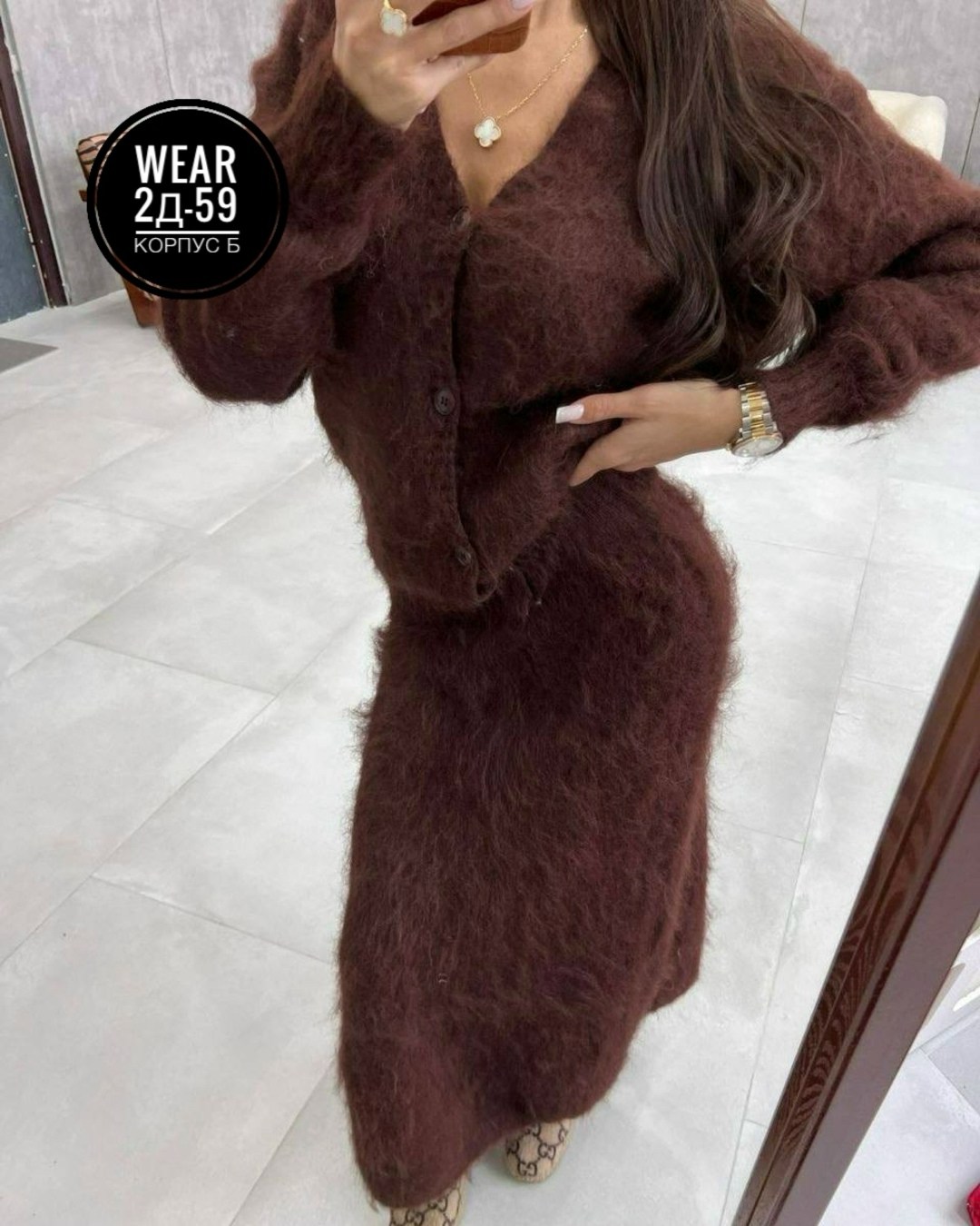 кардиган,комплект кардиган,кардиган вязаное,коричневый кардиган,элегантные кардиганы