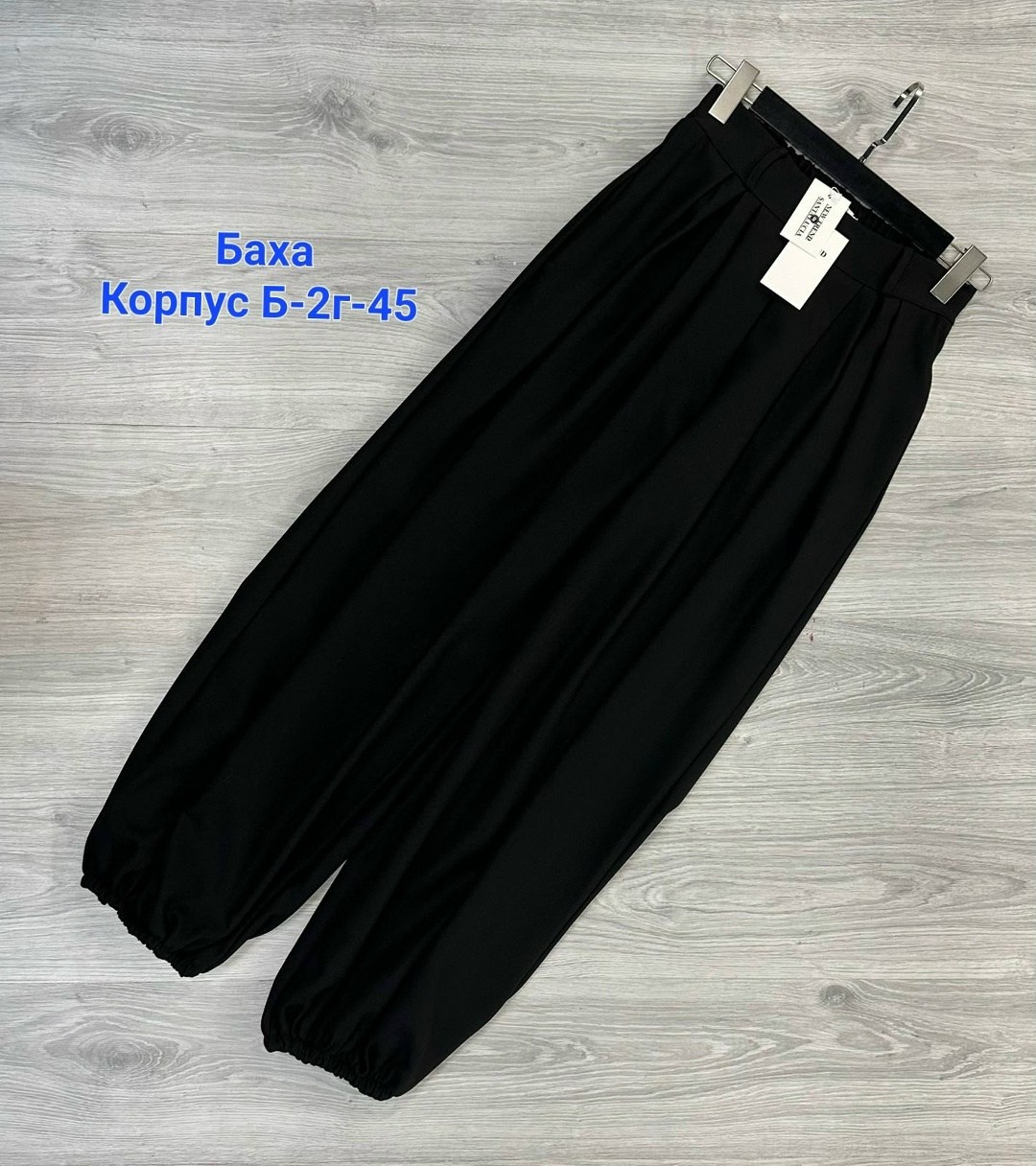 брюки летние палаццо,женские брюки палаццо,джинсы брюки,брюки палаццо