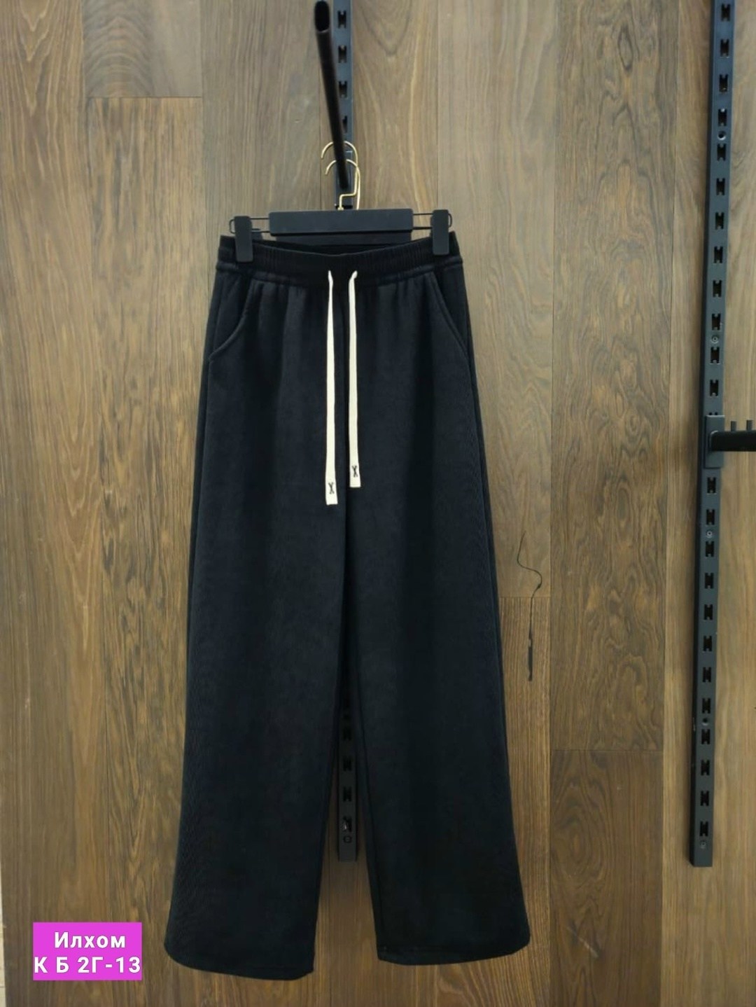 женские брюки палаццо,брюки спортивные,cпортивные штаны женские,широкие брюки,брюки женские