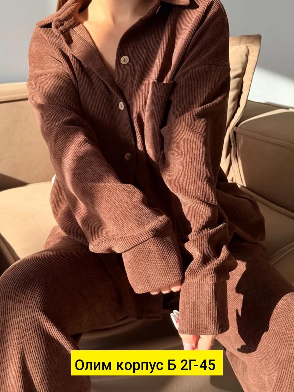 костюм двойка с брюками,костюмы женские,костюм женский двойка,брючный костюм из вельвета,костюм с брюками