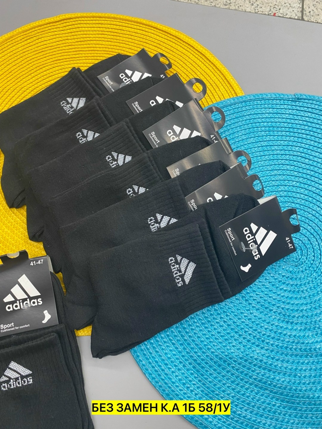 носки мужские adidas,носки adidas мужские короткие,носки мужские адидас 10 пар набор,носки мужские,комплект носков adidas