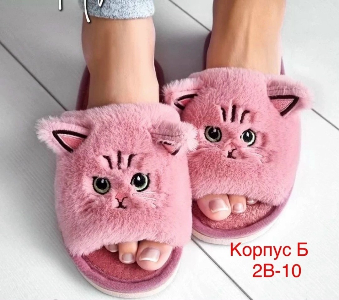 женские домашние тапочки,домашние тапочки,тапочки домашние пушистые,тапочки домашние женские тапочки,женские тапочки
