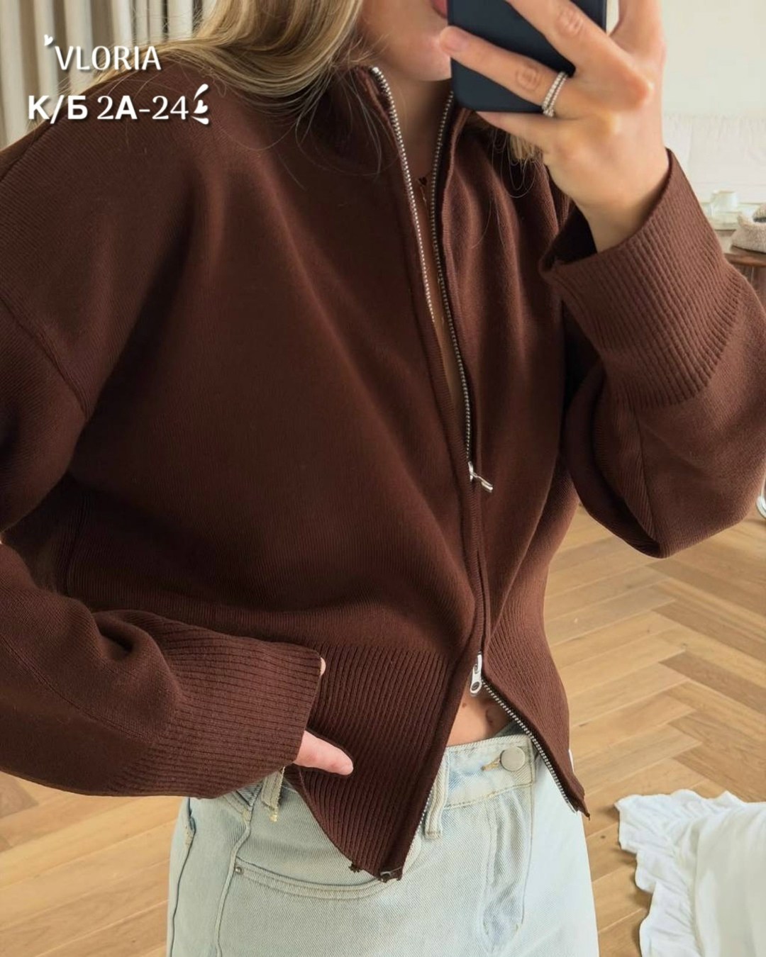 женская кофта,кофта на замке,кардиган,кофта коричневая,свитера женские