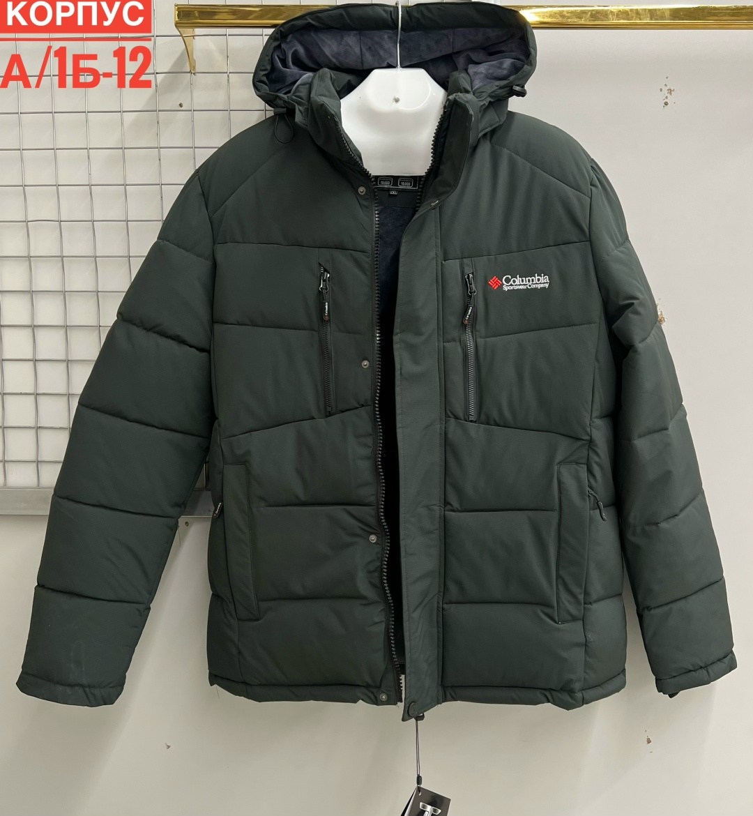 зимние куртки,куртка зимняя мужская,демисезонная куртка,куртка,мужские пуховики