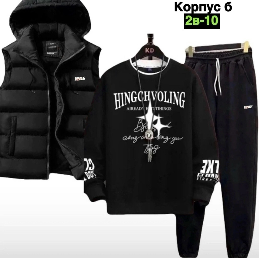 спортивные костюмы мужские, ,спортивные костюм, спортивная,спорт костюм