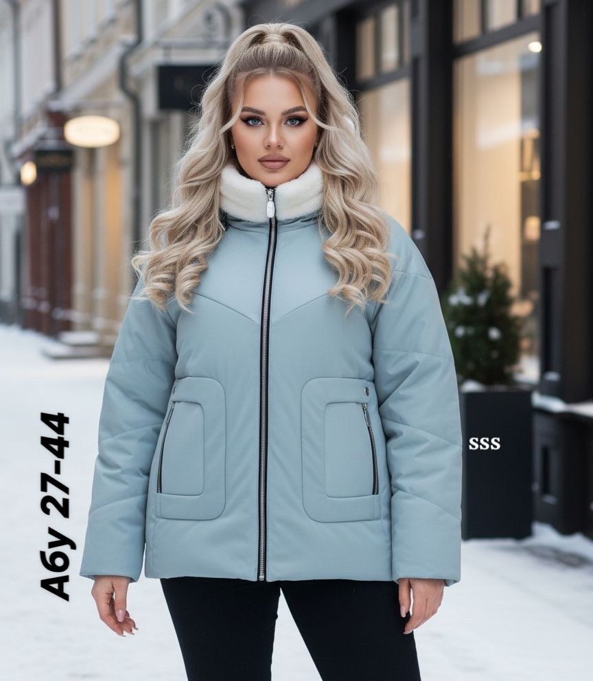 куртка,зимние куртки,женская куртка,куртка зимняя женская,куртка женская демисезонная