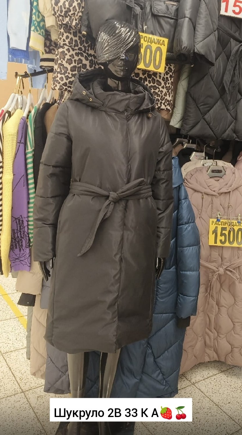 зимние куртки,куртка женская,стильные пуховики,куртка удлиненная,женская зимняя куртка