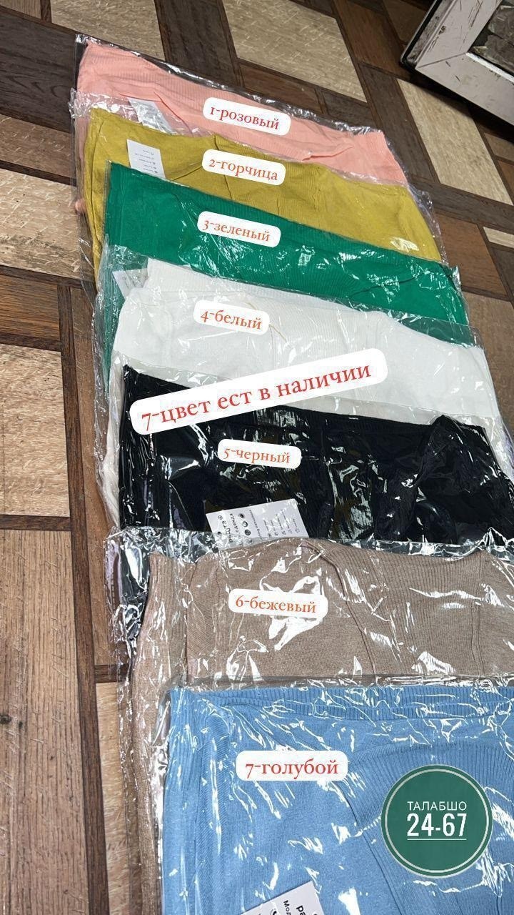 жёлтая водолазка,водолазка,водолазка женская,водолазка базовая женская,водолазка женская базовая с длинным рукавом