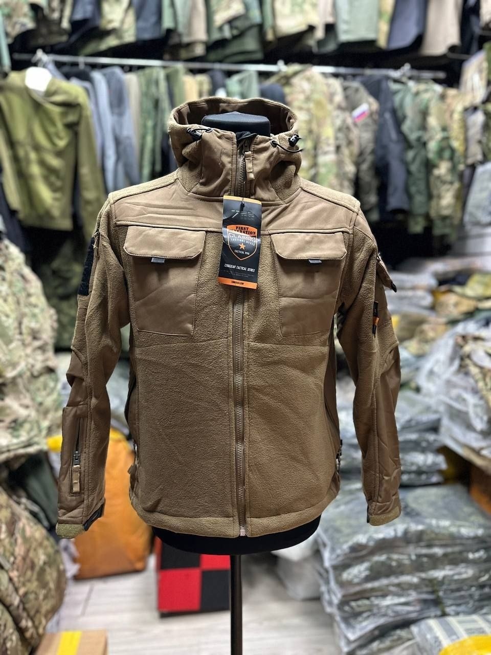 тактическая куртка,кофта тактическая,куртка демисезонная,куртка софтшелл ана тактикал,куртка флисовая