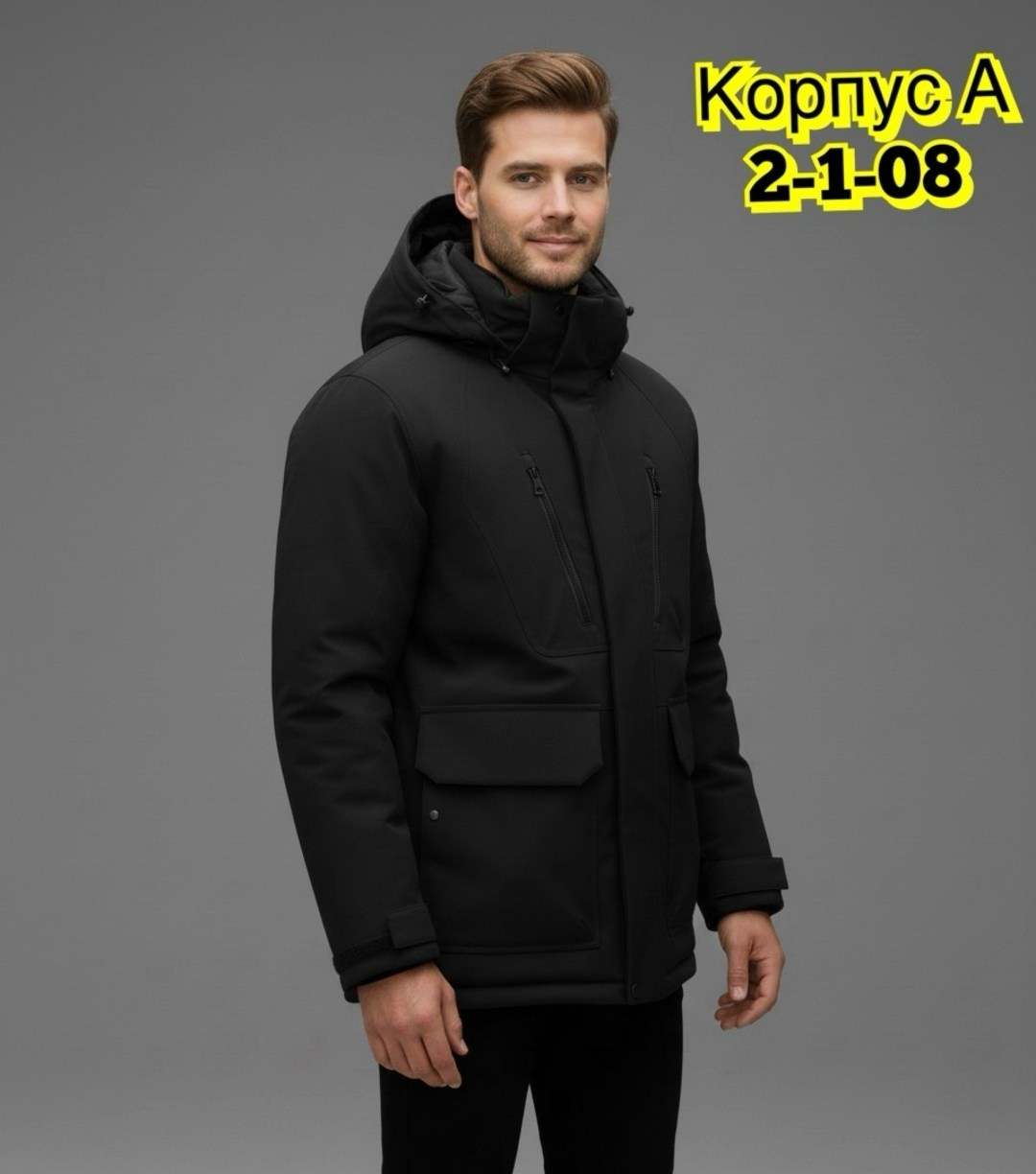 куртка зимняя,мужская зимняя куртка,пуховик зимний куртка,пуховик куртка,мужские пуховики