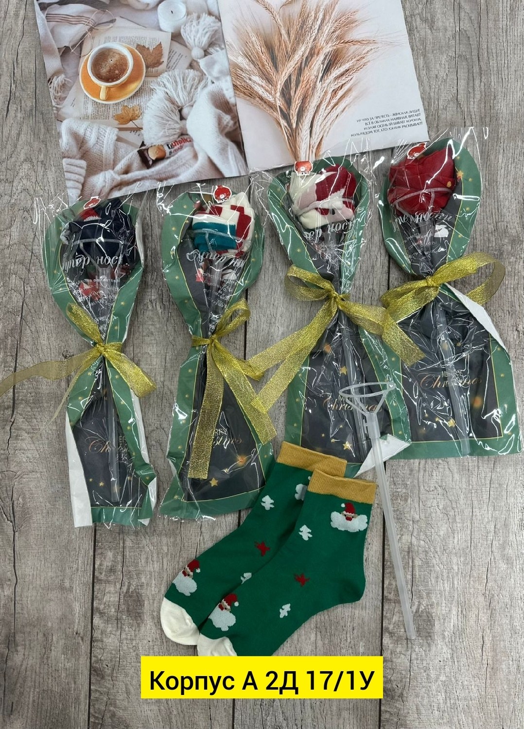 букет,леденец на палочке,подарки для подруг,упаковка для роз,конфета леденец