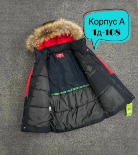 Верхняя одежда