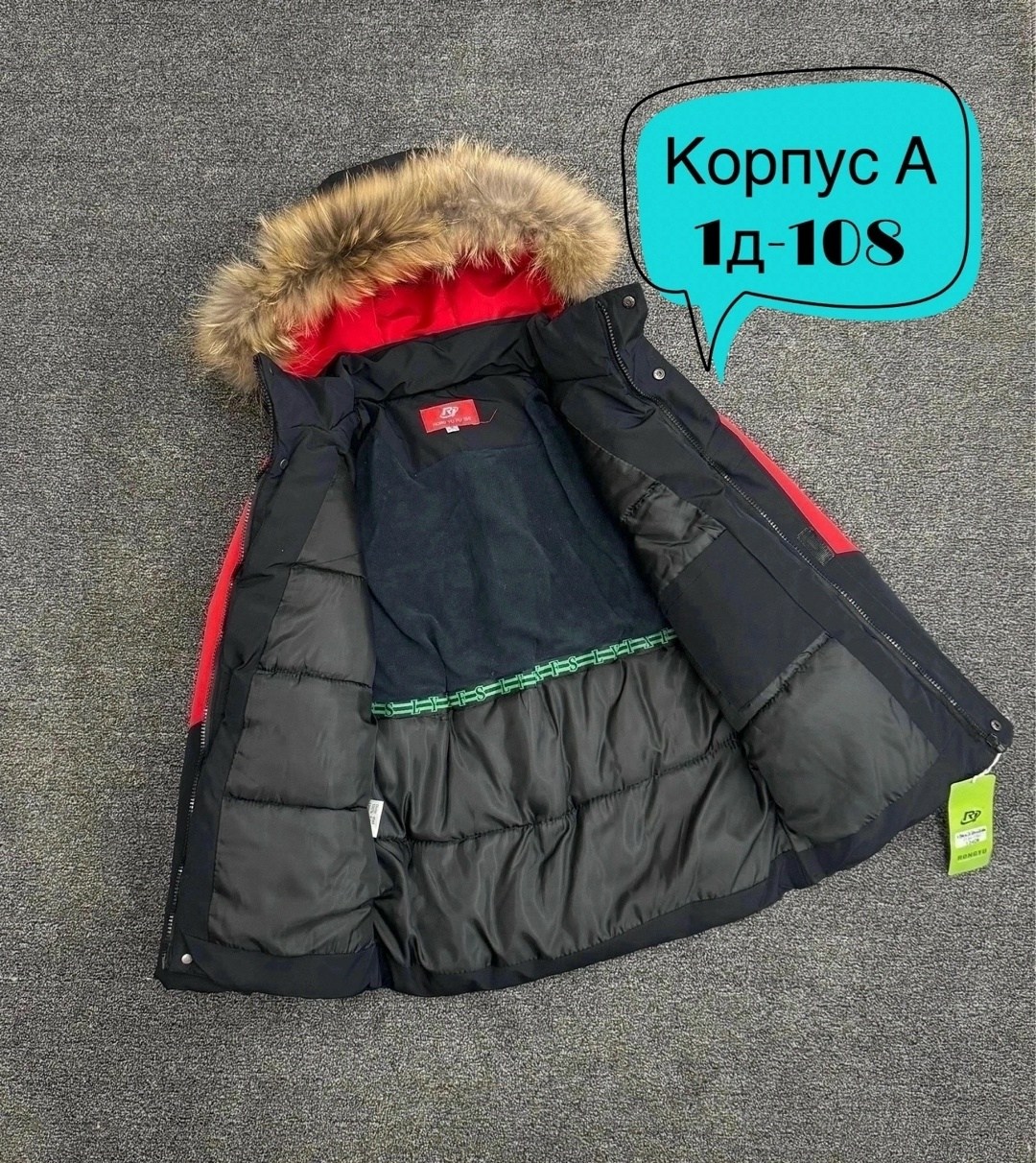 зимняя куртка для мальчика,куртка для мальчика,зимняя куртка для подростка,зимние куртки,детская зимняя куртка