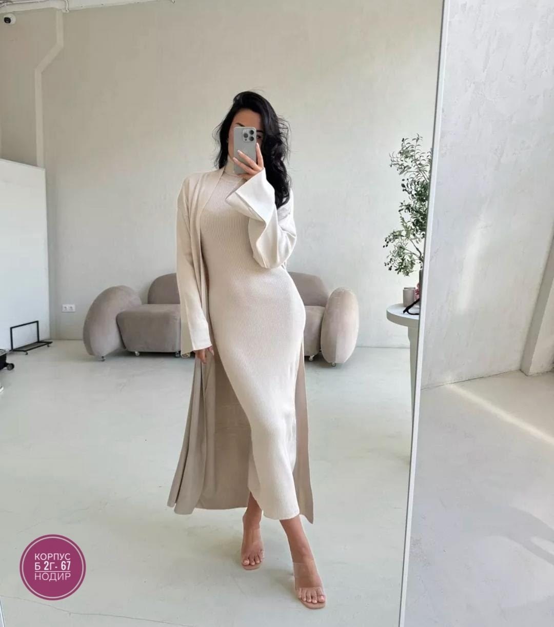 платье лапша длинное с кардиганом,платье лапша с кардиганом,платье лапша длинное и кардиган alicedream,платье кардиган,элегантные кардиганы