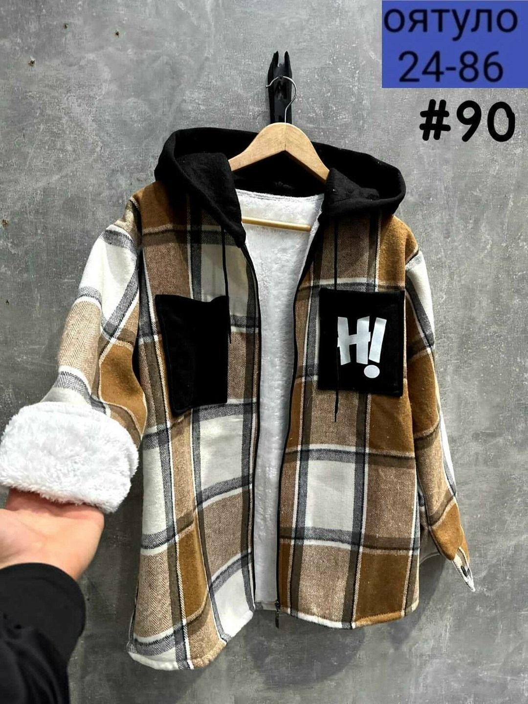 куртка рубашка,мужская рубашка в клетку,рубашка теплая в клетку с капюшоном,стильная рубашка мужская,куртка рубашка мужская