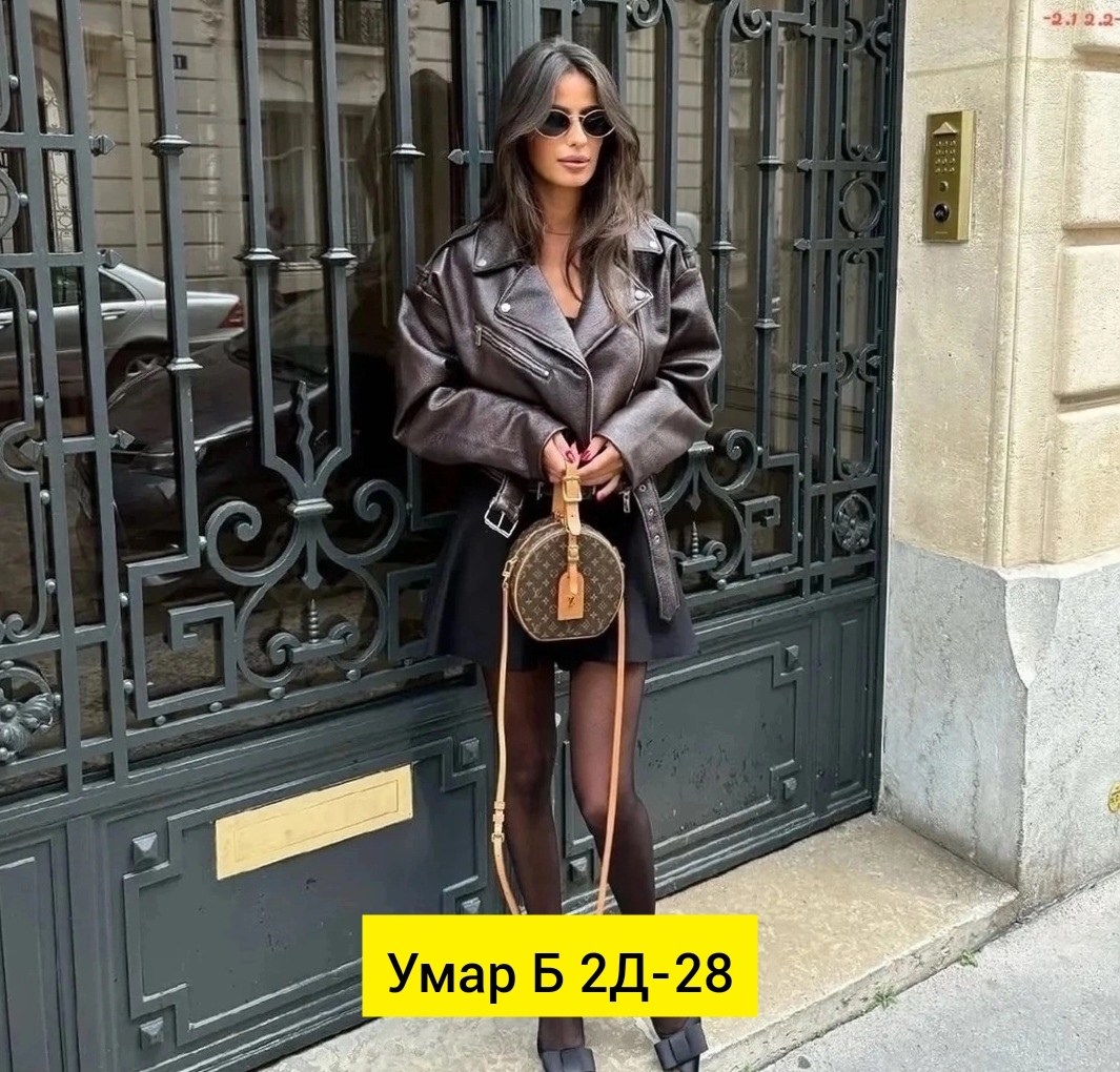 женская кожаная куртка,кожаная куртка,кожаные куртки 2025 женские тренды,кожаная куртка косуха женская,куртка из искусственной кожи женская