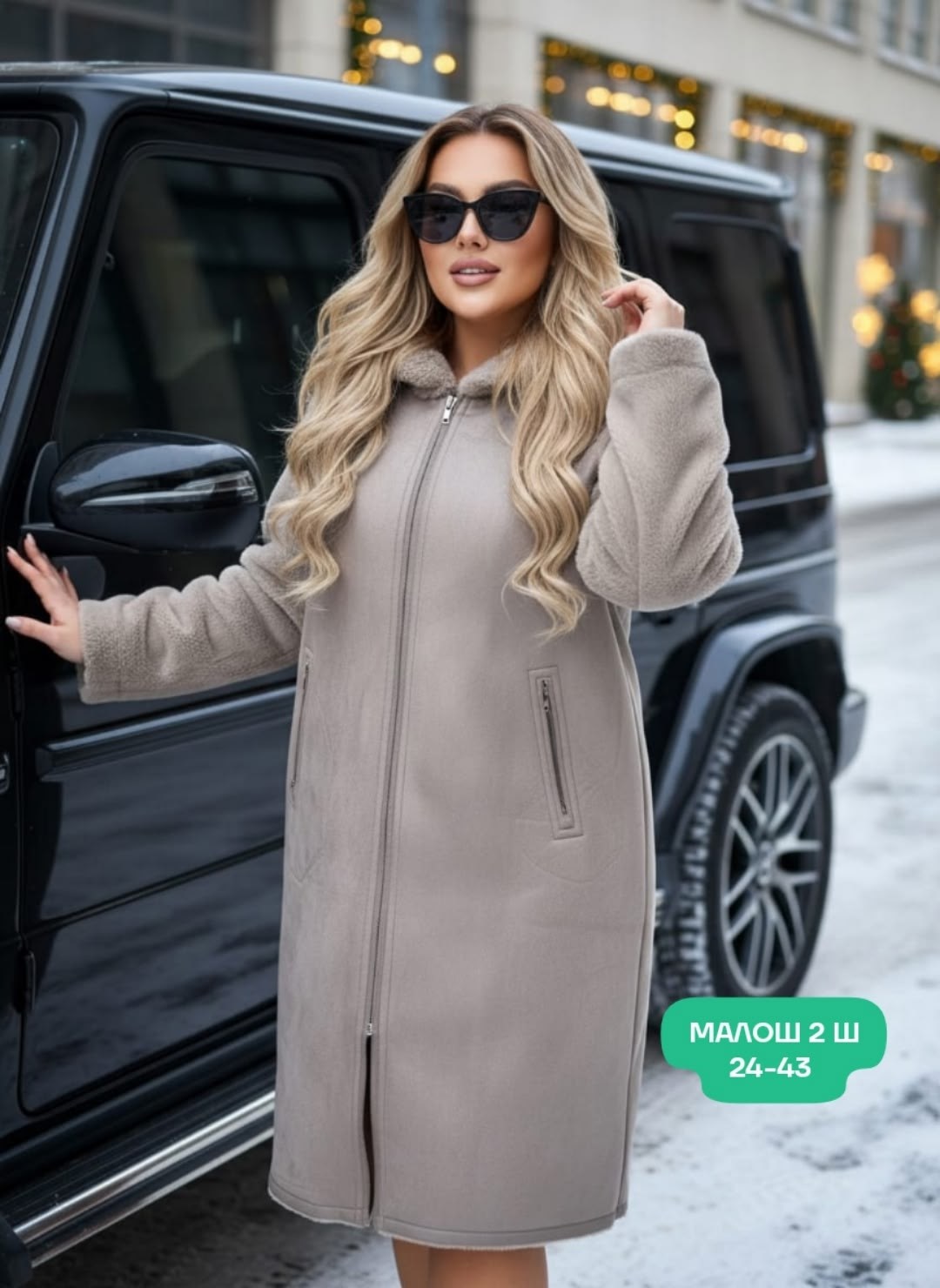 кардиган альпака,дубленка зимняя двухсторонняя с капюшоном шуба,кардиган,пальто женские,пальто удлиненное